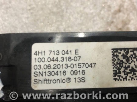 ФОТО Селектор КПП для Audi (Ауди) A8 III D4 4H (09-17) Київ