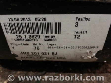 ФОТО Бак топливный для Audi (Ауди) A8 III D4 4H (09-17) Київ