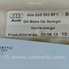 ФОТО Зеркальный элемент для Audi (Ауди) A8 III D4 4H (09-17) Київ