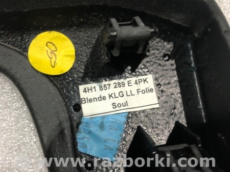 ФОТО Накладка на торпедо для Audi (Ауди) A8 III D4 4H (09-17) Київ