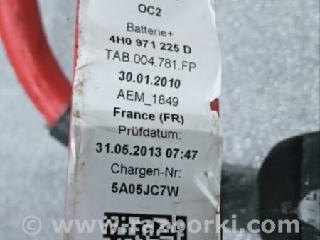 ФОТО Электропроводка для Audi (Ауди) A8 III D4 4H (09-17) Київ