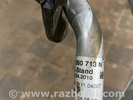 ФОТО Трубка кондиционера для Audi (Ауди) A8 III D4 4H (09-17) Київ