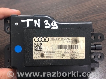 ФОТО Блок управления для Audi (Ауди) A8 III D4 4H (09-17) Київ