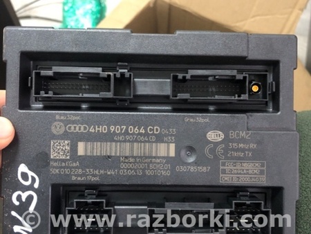 ФОТО Блок управления для Audi (Ауди) A8 III D4 4H (09-17) Київ