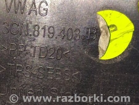 ФОТО Жабо для Volkswagen Atlas/Teramont I +1 рест (17-23) Київ