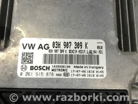 ФОТО Блок управления для Volkswagen Atlas/Teramont I +1 рест (17-23) Київ