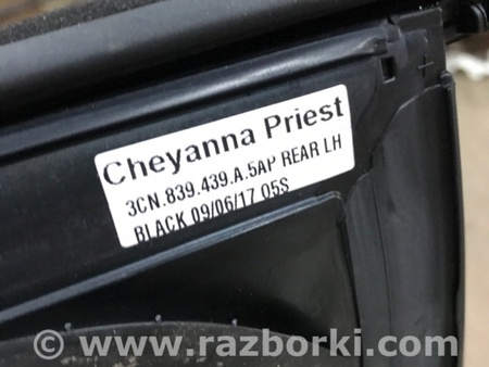 ФОТО Направляющая стекла двери для Volkswagen Atlas/Teramont I +1 рест (17-23) Київ