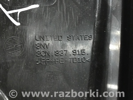 ФОТО Пластик для Volkswagen Atlas/Teramont I +1 рест (17-23) Київ