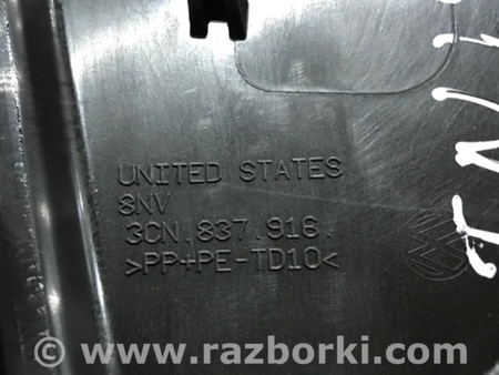 ФОТО Пластик для Volkswagen Atlas/Teramont I +1 рест (17-23) Київ