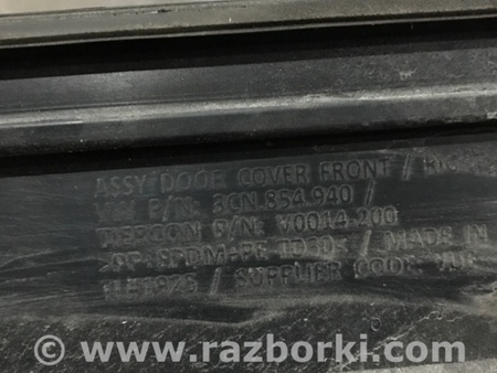 ФОТО Молдинг двери для Volkswagen Atlas/Teramont I +1 рест (17-23) Київ