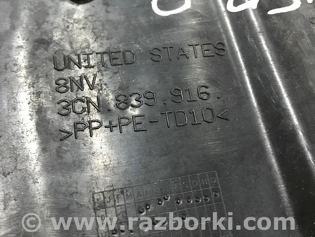 ФОТО Пластик для Volkswagen Atlas/Teramont I +1 рест (17-23) Київ