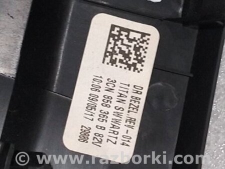 ФОТО Карман торпедо для Volkswagen Atlas/Teramont I +1 рест (17-23) Київ