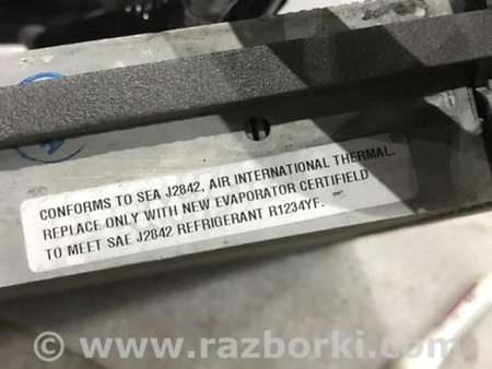 ФОТО Радиатор печки для Volkswagen Atlas/Teramont I +1 рест (17-23) Київ