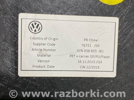 ФОТО Панель пола багажника для Volkswagen Atlas/Teramont I +1 рест (17-23) Київ