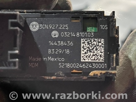 ФОТО Кнопка для Volkswagen Atlas/Teramont I +1 рест (17-23) Київ