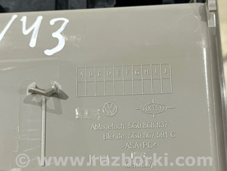 ФОТО Консоль потолочная для Volkswagen Atlas/Teramont I +1 рест (17-23) Київ