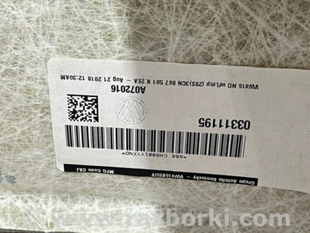 ФОТО Обшивка потолка для Volkswagen Atlas/Teramont I +1 рест (17-23) Київ