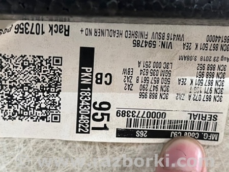 ФОТО Обшивка потолка для Volkswagen Atlas/Teramont I +1 рест (17-23) Київ