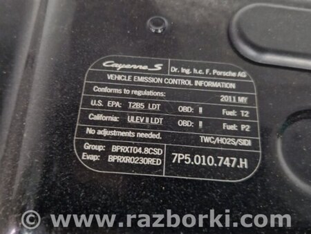 ФОТО Капот для Porsche Cayenne II 958 E2/92A (10-14) Київ