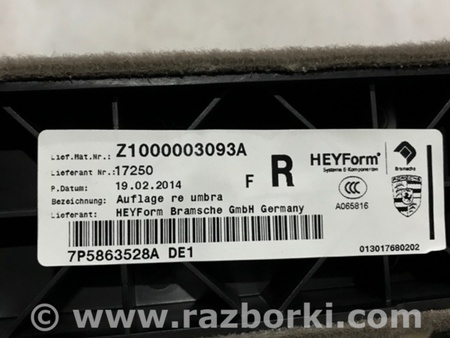 ФОТО Пластик для Porsche Cayenne II 958 E2/92A (10-14) Київ