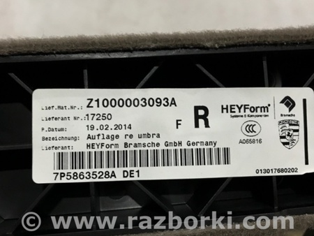 ФОТО Пластик для Porsche Cayenne II 958 E2/92A (10-14) Київ