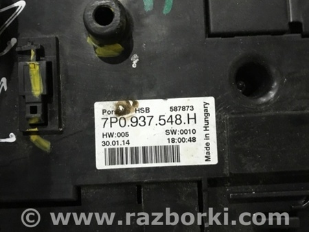 ФОТО Блок предохранителей для Porsche Cayenne II 958 E2/92A (10-14) Київ