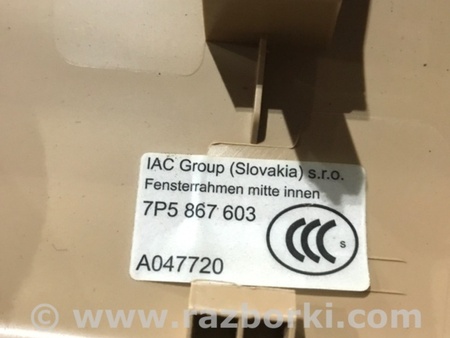 ФОТО Обшивка багажника для Porsche Cayenne II 958 E2/92A (10-14) Київ