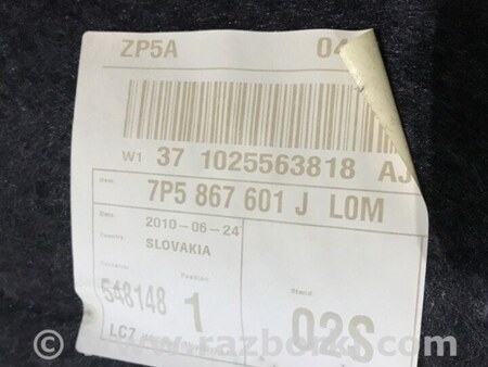 ФОТО Обшивка багажника для Porsche Cayenne II 958 E2/92A (10-14) Київ