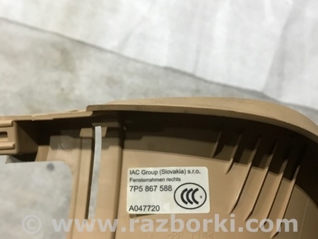 ФОТО Обшивка багажника для Porsche Cayenne II 958 E2/92A (10-14) Київ