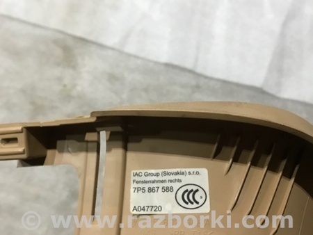 ФОТО Обшивка багажника для Porsche Cayenne II 958 E2/92A (10-14) Київ