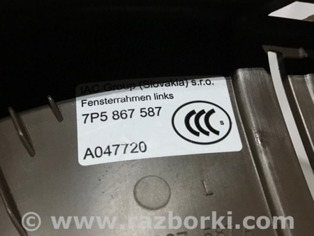 ФОТО Обшивка багажника для Porsche Cayenne II 958 E2/92A (10-14) Київ