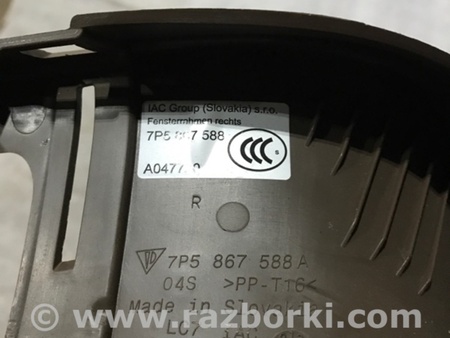 ФОТО Обшивка багажника для Porsche Cayenne II 958 E2/92A (10-14) Київ