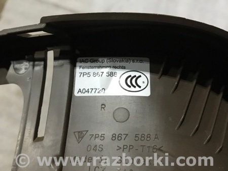 ФОТО Обшивка багажника для Porsche Cayenne II 958 E2/92A (10-14) Київ