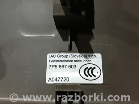 ФОТО Обшивка багажника для Porsche Cayenne II 958 E2/92A (10-14) Київ