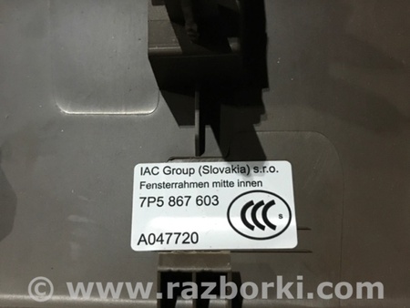 ФОТО Обшивка багажника для Porsche Cayenne II 958 E2/92A (10-14) Київ