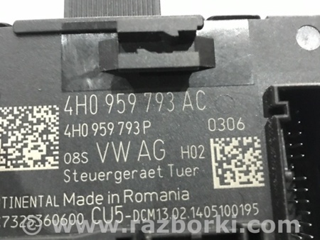 ФОТО Блок управления для Porsche Cayenne II 958 E2/92A (10-14) Київ