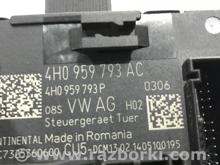 ФОТО Блок управления для Porsche Cayenne II 958 E2/92A (10-14) Київ