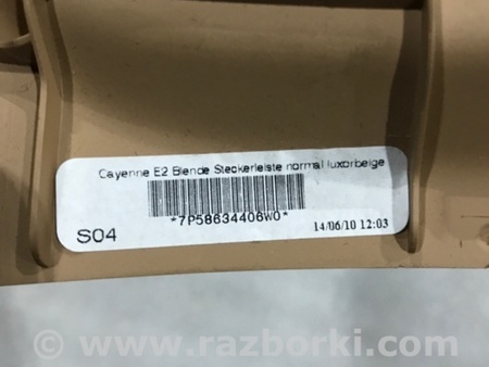ФОТО Накладка центральной консоли для Porsche Cayenne II 958 E2/92A (10-14) Київ