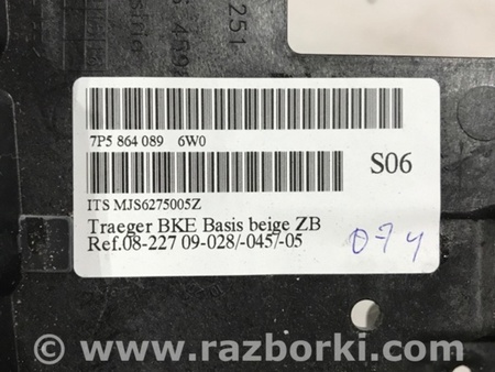 ФОТО Кронштейн для Porsche Cayenne II 958 E2/92A (10-14) Київ