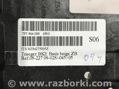 ФОТО Кронштейн для Porsche Cayenne II 958 E2/92A (10-14) Київ