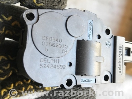 ФОТО Сервопривод заслонок печки для Porsche Cayenne II 958 E2/92A (10-14) Київ