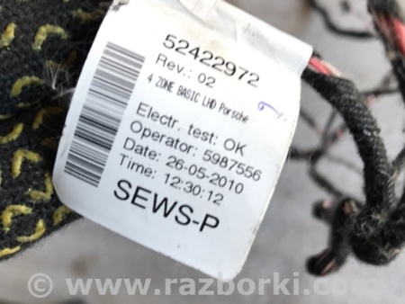 ФОТО Электропроводка для Porsche Cayenne II 958 E2/92A (10-14) Київ
