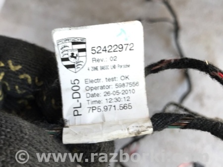 ФОТО Электропроводка для Porsche Cayenne II 958 E2/92A (10-14) Київ