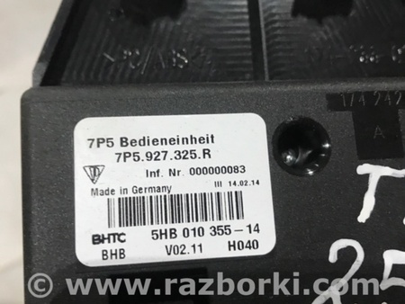 ФОТО Кнопка обогрева сидений для Porsche Cayenne II 958 E2/92A (10-14) Київ