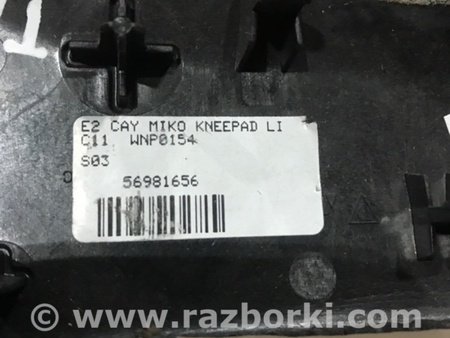 ФОТО Накладка центральной консоли для Porsche Cayenne II 958 E2/92A (10-14) Київ