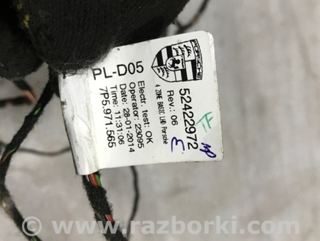 ФОТО Электропроводка для Porsche Cayenne II 958 E2/92A (10-14) Київ