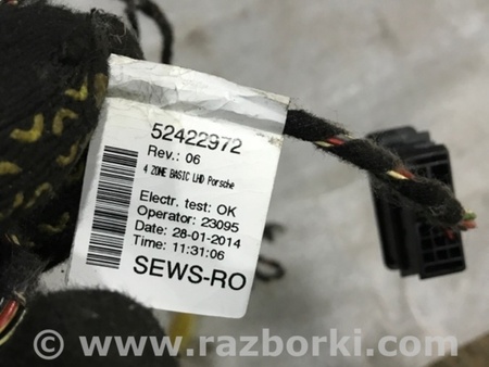ФОТО Электропроводка для Porsche Cayenne II 958 E2/92A (10-14) Київ