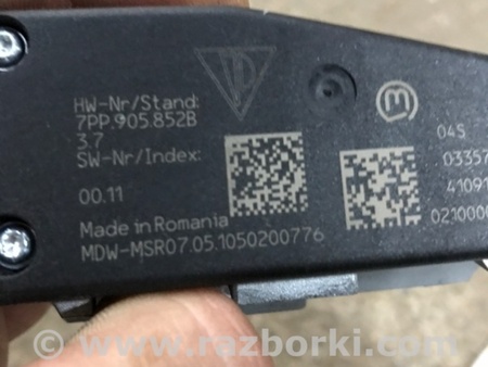 ФОТО Блок управления для Porsche Cayenne II 958 E2/92A (10-14) Київ