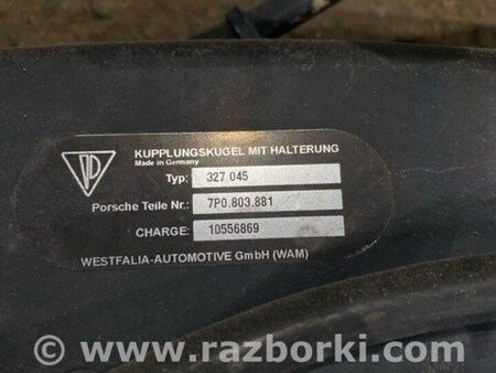 ФОТО Фаркоп для Porsche Cayenne II 958 E2/92A (10-14) Київ