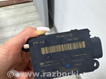 ФОТО Блок управления для Porsche Cayenne II 958 E2/92A (10-14) Київ